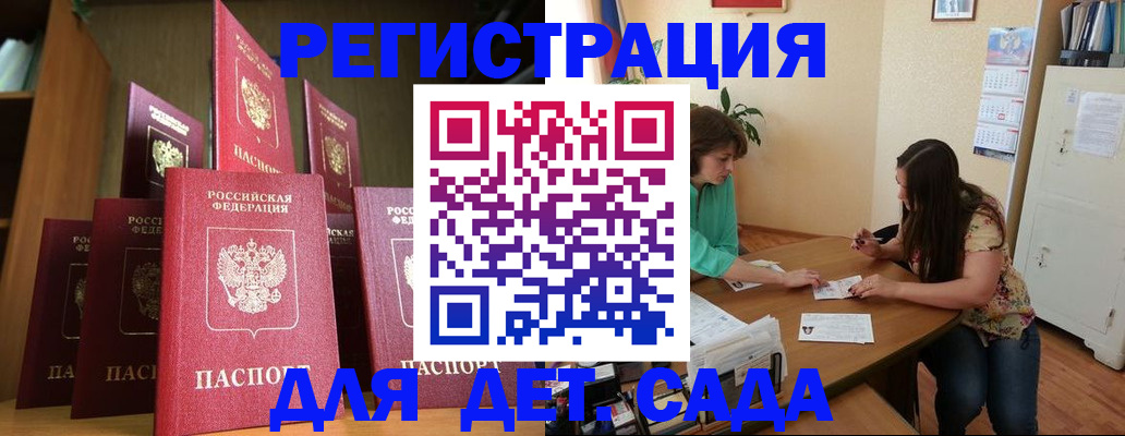 прописка поиск в Никольском